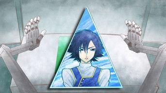 Akito the Exiled: The Torn Wyvern - Picture Drama