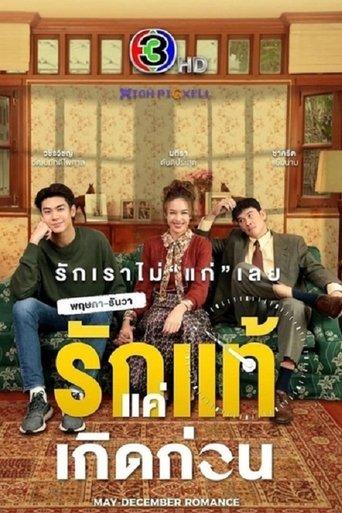 May-December Romance dizi afişi