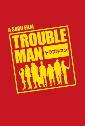 Trouble Man dizi afişi