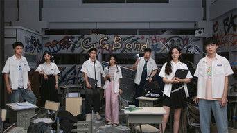 Forensic Season 2 · VIP Extra EP6