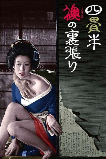 The World of Geisha film afişi