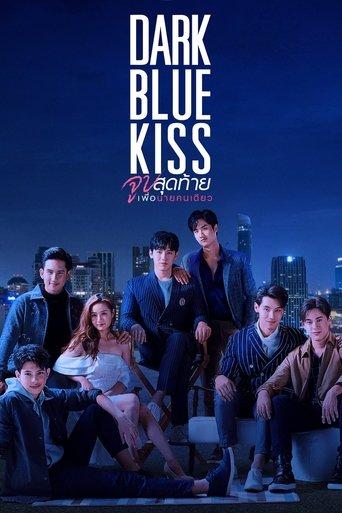 Dark Blue Kiss dizi afişi