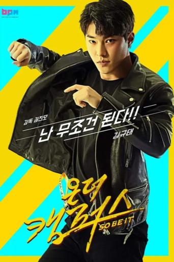 On the Campus dizi afişi