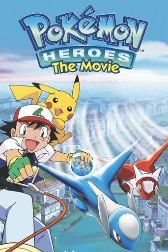 Pokémon Heroes film afişi