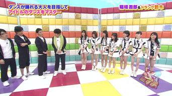 Morning Musume.'16 - The Vision