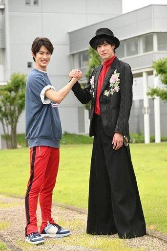 仮面ライダーセイバー増刊号 新たなページが、開くとき、 film afişi