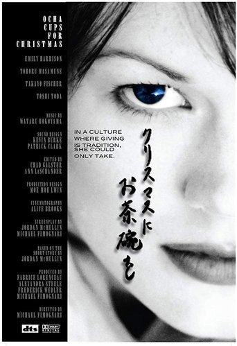 Ocha Cups for Christmas film afişi