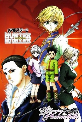 Hunter x Hunter: Real Stage film afişi