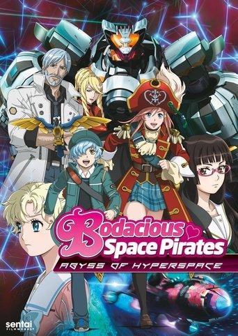 Bodacious Space Pirates: Abyss of Hyperspace film afişi