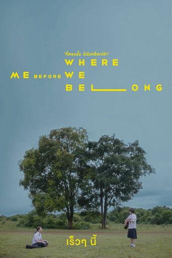 Me Before We film afişi