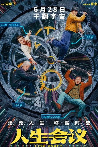 Life Party film afişi