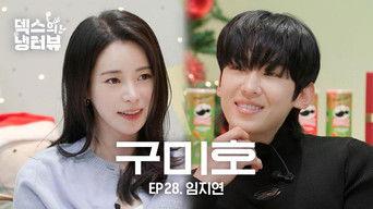 [Dex's Fridge Interview] Cute Lim Ji-yeon is here! l EP.28 Lim Ji-yeon