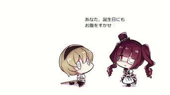 Happy Birthday Pekola!