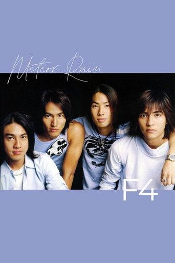 Meteor Rain dizi afişi