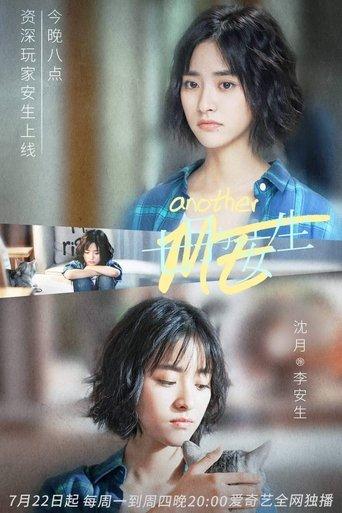 Another Me dizi afişi