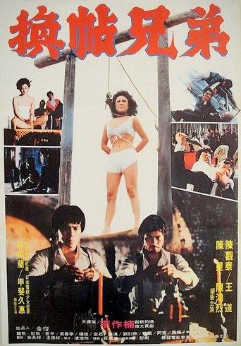 Blood Brothers film afişi