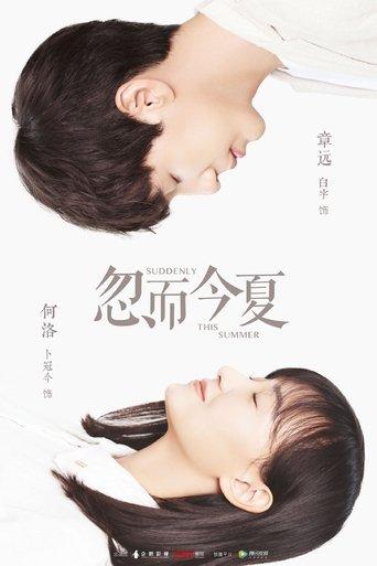 Suddenly This Summer dizi afişi