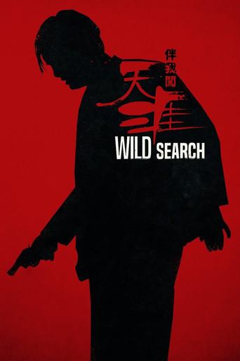 Wild Search film afişi