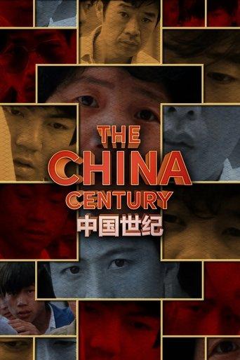 The China Century dizi afişi