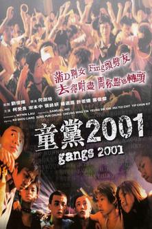 Gangs 2001 film afişi