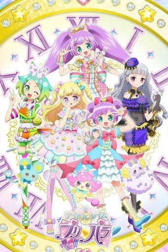 Idol Time PriPara dizi afişi