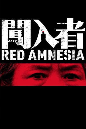 Red Amnesia film afişi