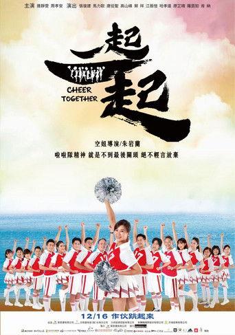 Cheer Together film afişi