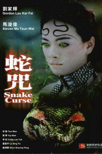 Snake Curse film afişi