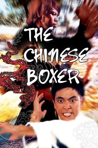 The Chinese Boxer film afişi