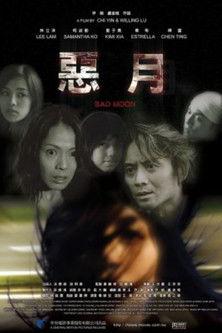 Bad Moon film afişi