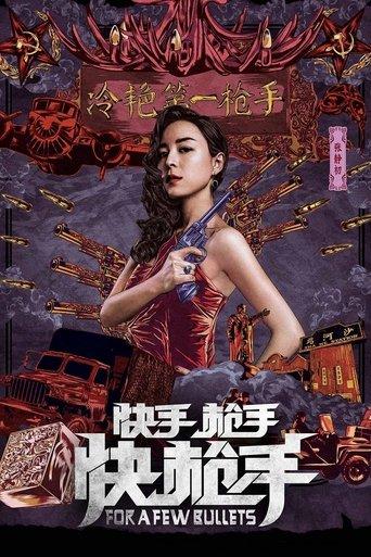 For a Few Bullets film afişi