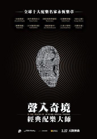 In The Tracks Of - Special Edition film afişi