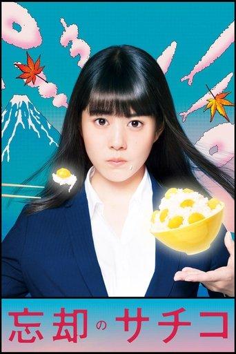 A Meal Makes Her Forget dizi afişi