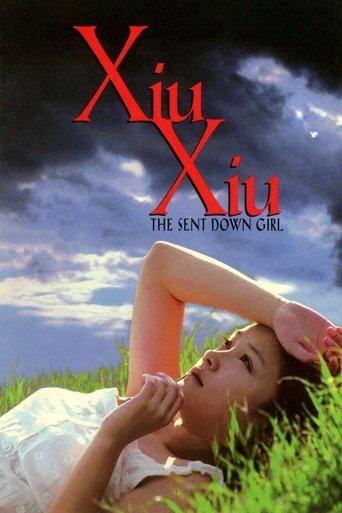 Xiu Xiu: The Sent-Down Girl film afişi