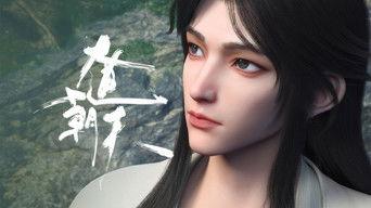 What Do You Intend,  Young Man?