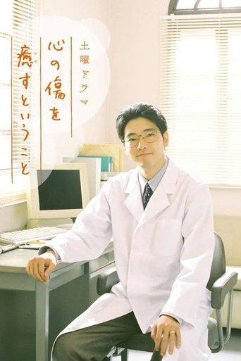 To Heal the Heart dizi afişi