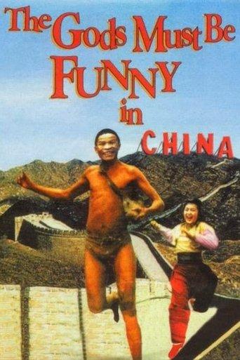 The Gods Must Be Funny in China film afişi