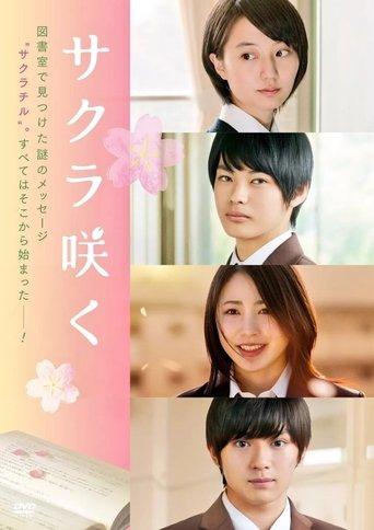 Sakura Blooms dizi afişi