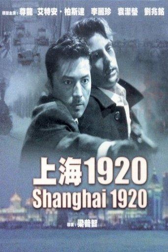 Shanghai 1920 film afişi