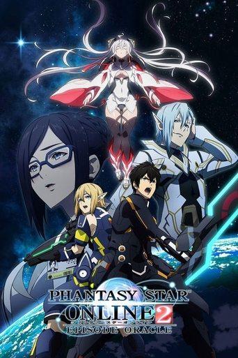 Phantasy Star Online 2: Episode Oracle dizi afişi
