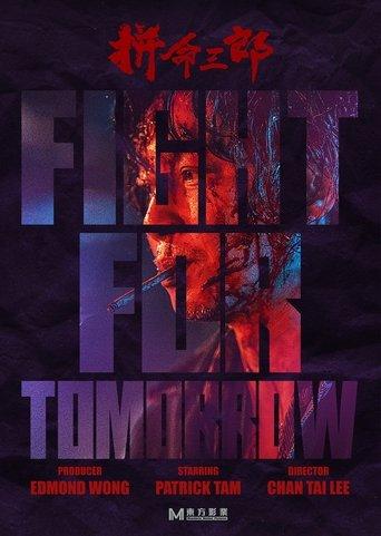 Fight for Tomorrow film afişi