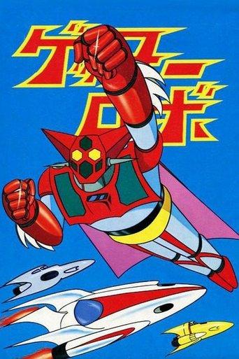 Getter Robo dizi afişi