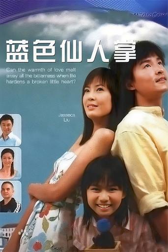 Rhapsody in Blue dizi afişi