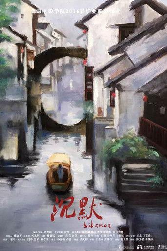 Silence film afişi