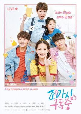 My YouTube Diary dizi afişi