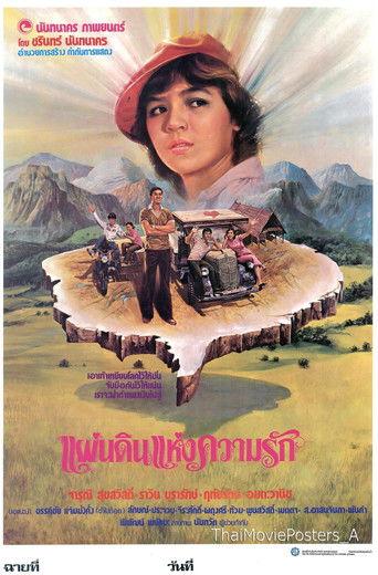 แผ่นดินแห่งความรัก film afişi