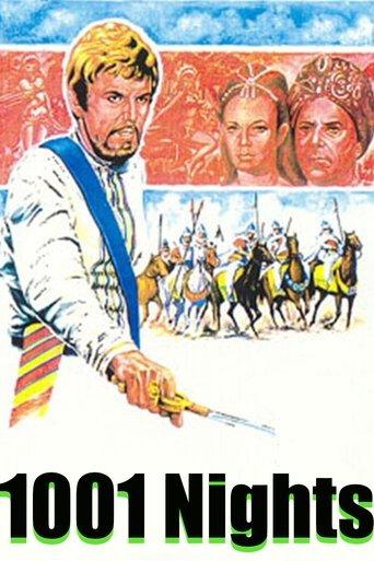 1001 Nights film afişi