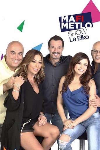 مافي متلو dizi afişi