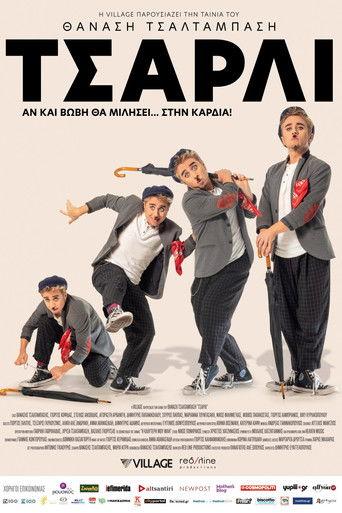 Τσάρλι film afişi