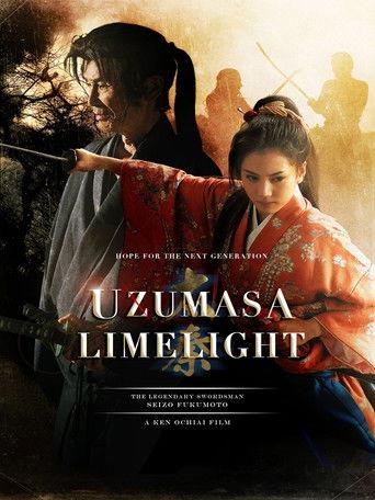 Uzumasa Limelight film afişi
